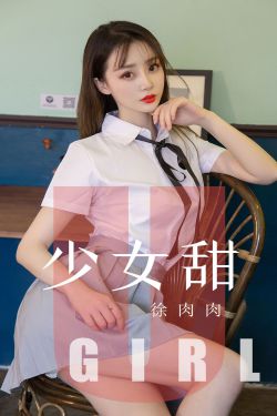 公主小妹演员表